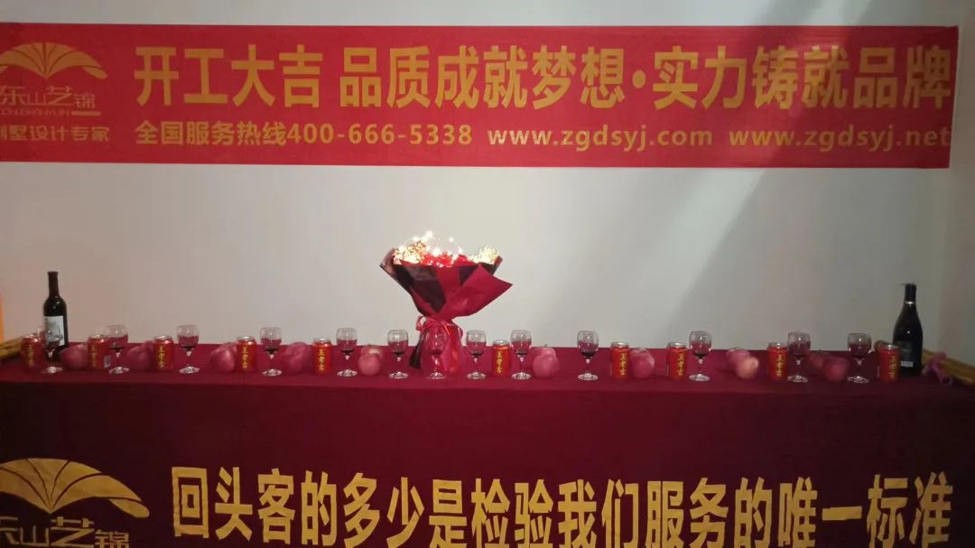 【開工(gōng)大吉】金錘落地 大吉大利！