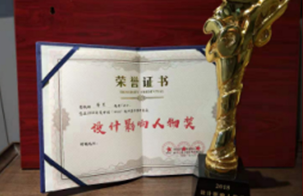 榮譽證書